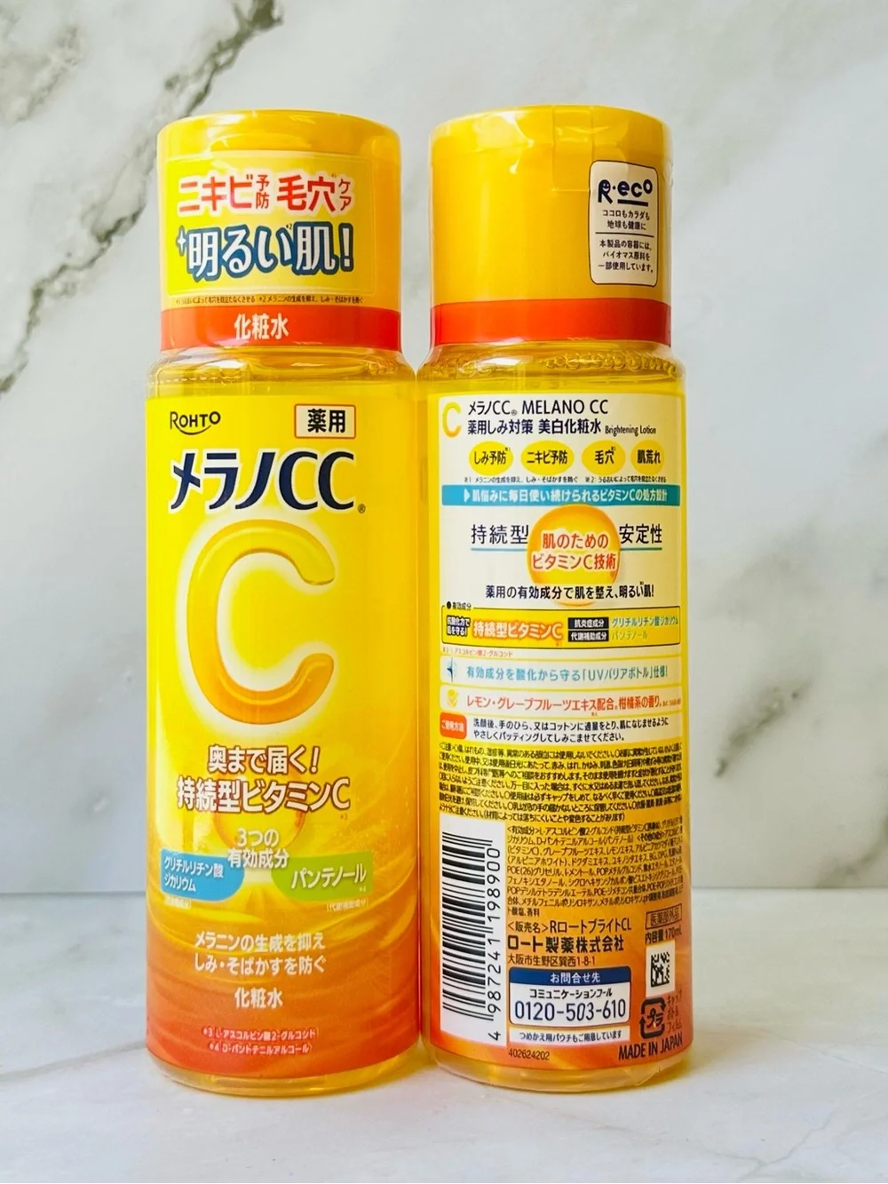 Rohto Melano CC Vitamin C Brightening Pore Care Lotion Toner 2 Pack New Japan